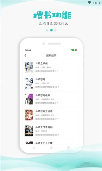 �����Ķ�v3.9.9.3241 �ֻ���