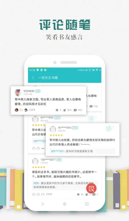�����Ķ�v3.9.9.3241 �ֻ���