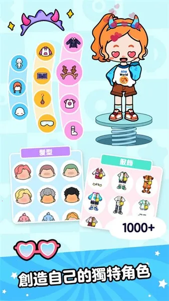 Aha World��װ��v5.3.0 ��Ѱ�
