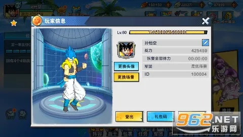 ���鴫��2026�ٷ�����v1.0.0 �ֻ���
