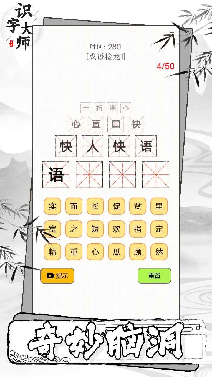 ʶ�ִ�ʦ���°�׿��v1.0.0 ��׿��