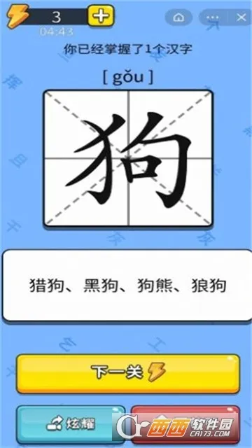ʶ�ִ�ʦ���°�׿��v1.0.0 ��׿��