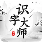 ʶ�ִ�ʦ���°�׿��v1.0.0 ��׿��