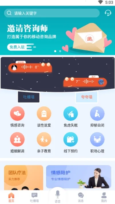 ���Ĺ�v1.0.2 �ٷ���