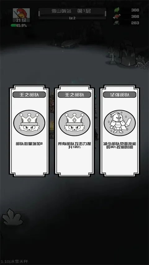 ��˶��ͯ������v1.1 ��Ѱ�