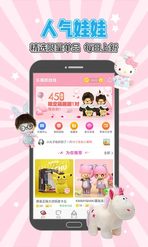 ���ȼ�����v3.13.3 �ֻ���