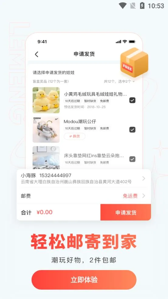 ���ȼ�����v3.13.3 �ֻ���