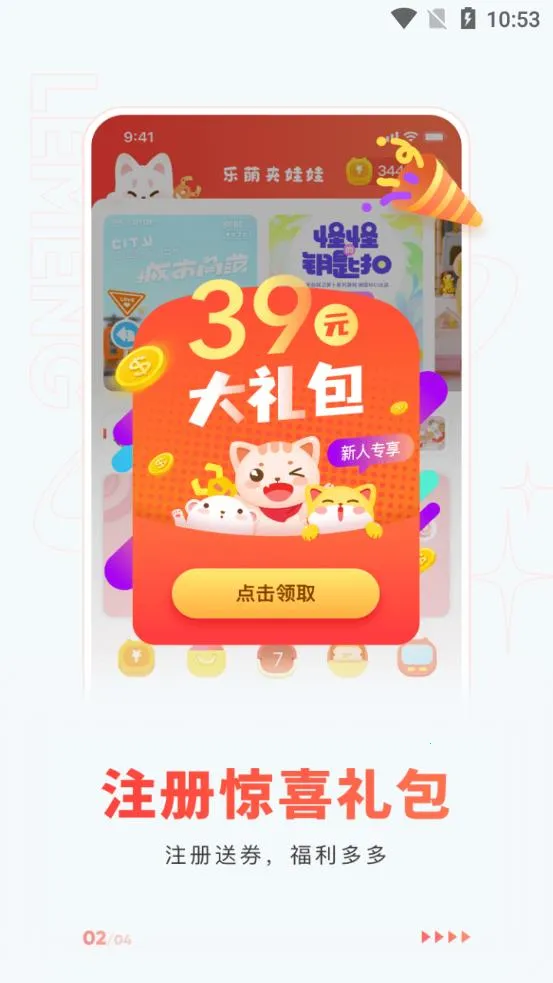 ���ȼ�����v3.13.3 �ֻ���