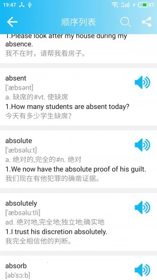 Ӣ���ļ����������ֻ���v12.8.2 �ٷ���