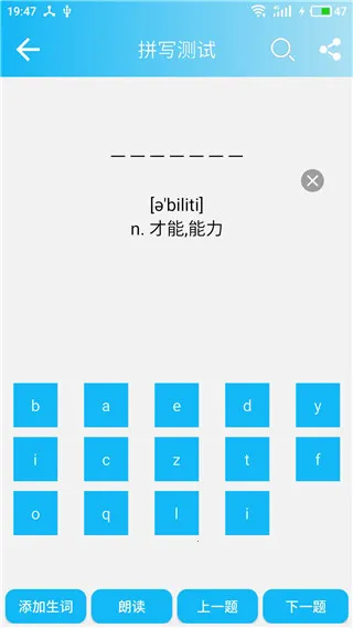 Ӣ���ļ����������ֻ���