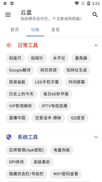 �ƺ�(����ֱ������)v2.9.7 �ٷ���