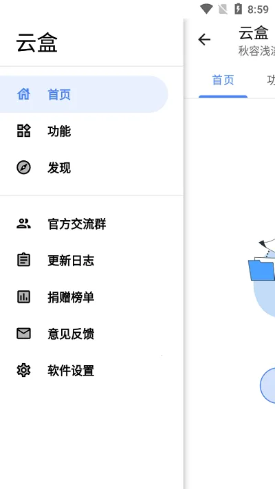 �ƺ�(����ֱ������)v2.9.7 �ٷ���