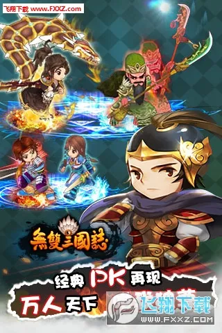 ��˫����־���°�׿��v1.0.1 �ٷ���