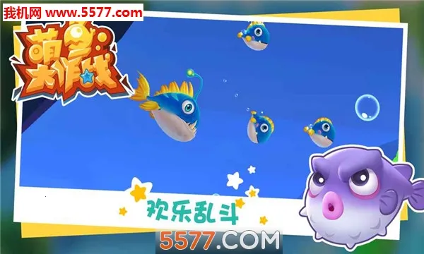 �������ս(�����С����Ϸ)v1.0.1 �ֻ���