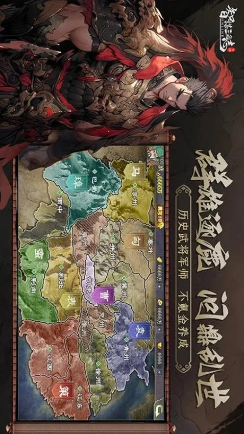 ��ı����־(����������Ϸ)v2.1.2 �ٷ���