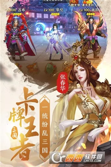��ı����־(����������Ϸ)v2.1.2 �ٷ���