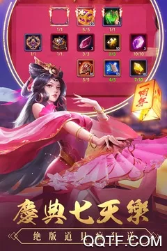 ��ı����־(����������Ϸ)v2.1.2 �ٷ���