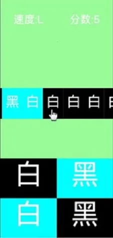 �ڰ׵ߵ�(���������Ϸ)v1.0 �ֻ���
