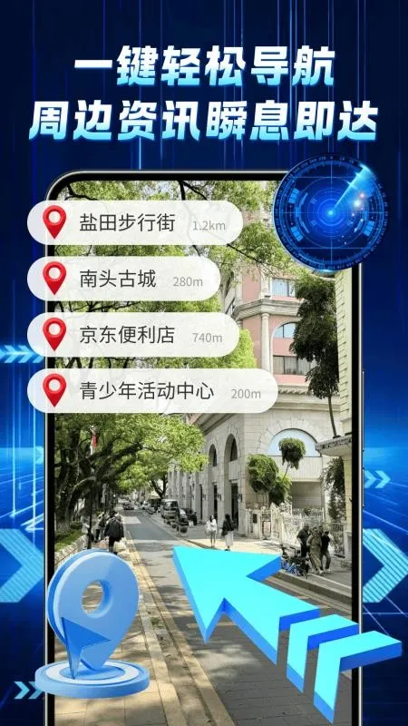 ��;�����ͼ�°汾v1.0.6 ��׿��