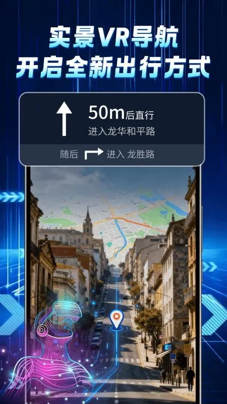 ��;�����ͼ�°汾v1.0.6 ��׿��