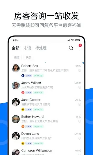 �پ���(���޹�������)v4.23.4 �ٷ���
