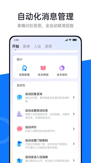 �پ���(���޹�������)v4.23.4 �ٷ���
