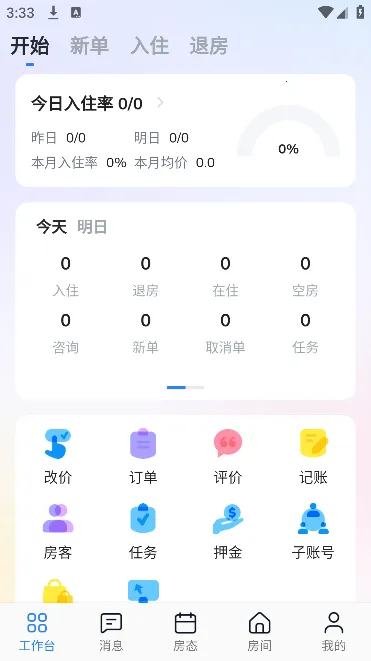 �پ���(���޹�������)v4.23.4 �ٷ���