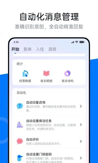 �پ���(���޹�������)v4.23.4 �ٷ���