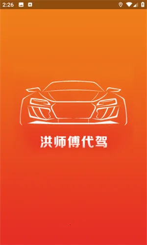 ��ʦ�����������ֻ���v4.0.7 ��Ѱ�