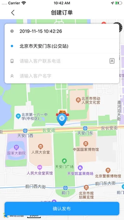 ��ʦ�����������ֻ���v4.0.7 ��Ѱ�