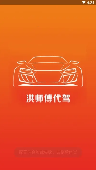 ��ʦ�����������ֻ���v4.0.7 ��Ѱ�