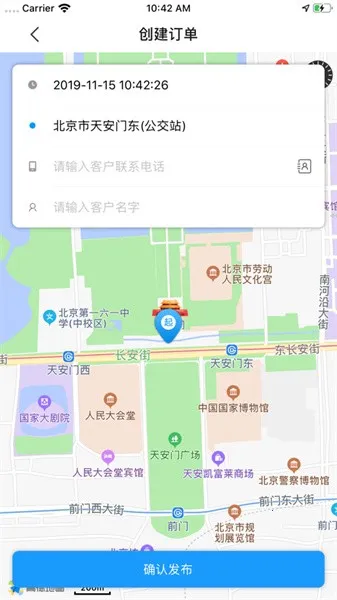 ��ʦ�����������ֻ���