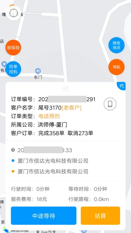 ��ʦ�����������ֻ���v4.0.7 ��Ѱ�