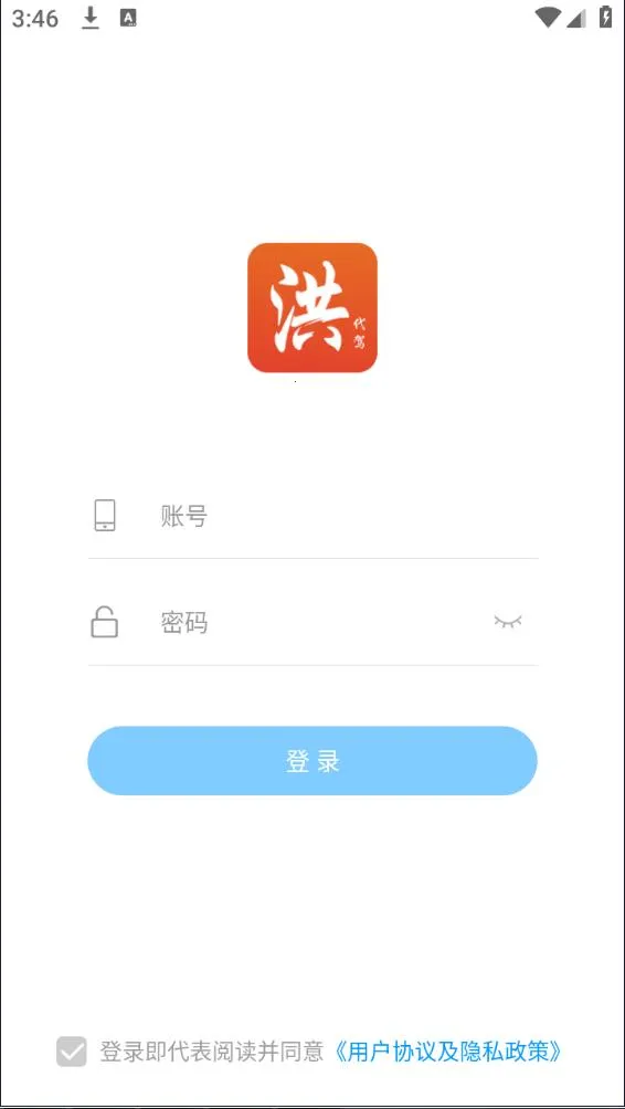 ��ʦ�����������ֻ���v4.0.7 ��Ѱ�