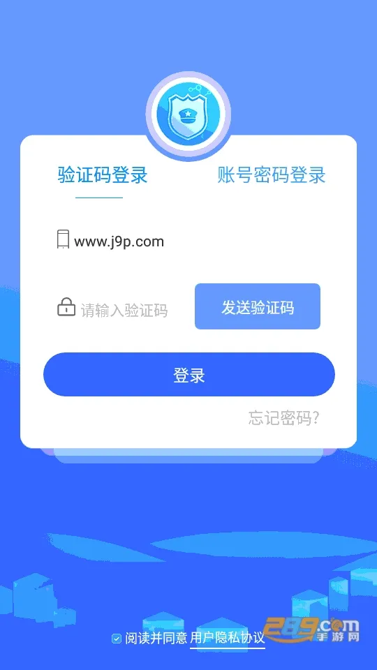 �ǻ������ල(ҽ��ִ������)v1.6.4 �ֻ���