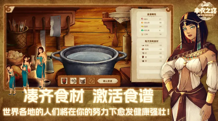 ����֮·2026���°汾v1.1.20250210 ��Ѱ�