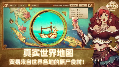 ����֮·2026���°汾v1.1.20250210 ��Ѱ�