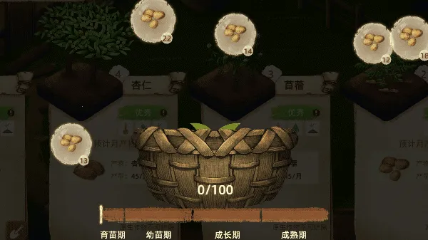 ����֮·2026���°汾