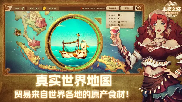 ����֮·2026���°汾v1.1.20250210 ��Ѱ�