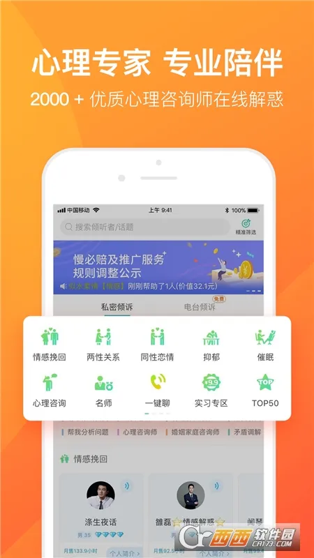 �ȳ�����(������ѯƽ̨)v8.5.3.5 ��׿��