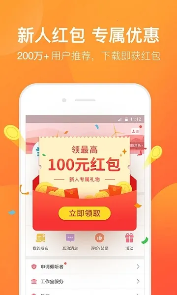 �ȳ�����(������ѯƽ̨)v8.5.3.5 ��׿��