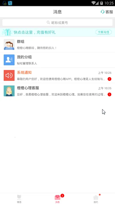 �ȳ�����(������ѯƽ̨)v8.5.3.5 ��׿��