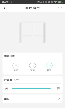 ���ܼҾӹܼ��°汾v2.6.2.2 ��׿��