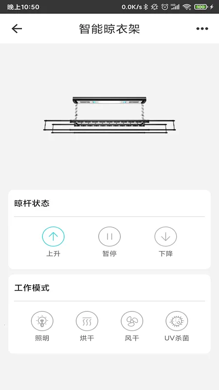 ���ܼҾӹܼ��°汾v2.6.2.2 ��׿��