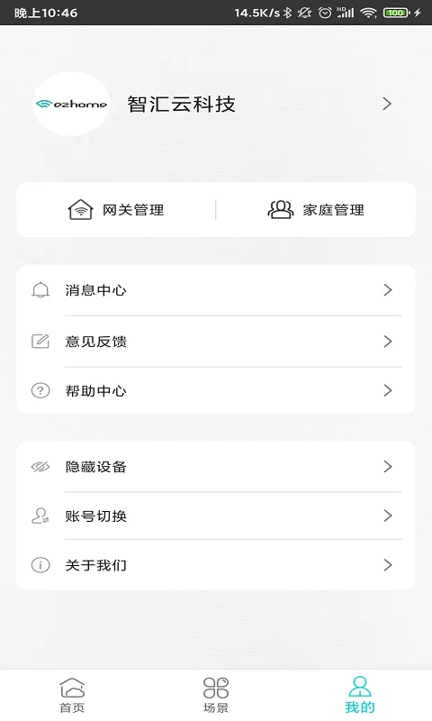 ���ܼҾӹܼ��°汾