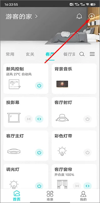 ���ܼҾӹܼ��°汾
