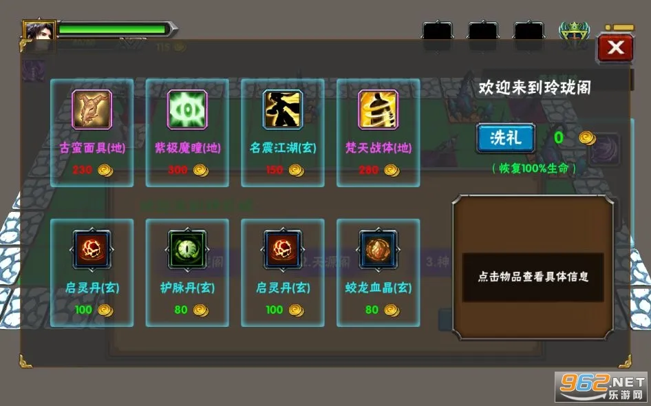����֮·2026�ֻ���v1.0.1 ��׿��
