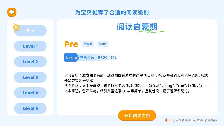 ��������(��ͯӢ��ѧϰ����)v1.0.5 ��׿��