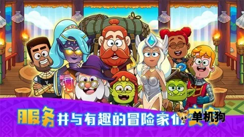�λ��ӻ���(ģ�⾭Ӫ��Ϸ)v1.0.0 ��Ѱ�