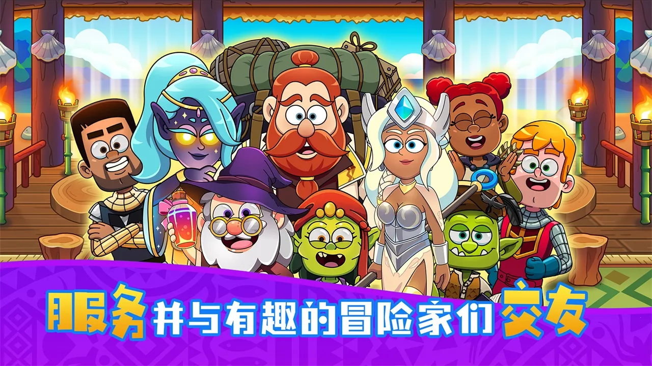 �λ��ӻ���(ģ�⾭Ӫ��Ϸ)v1.0.0 ��Ѱ�